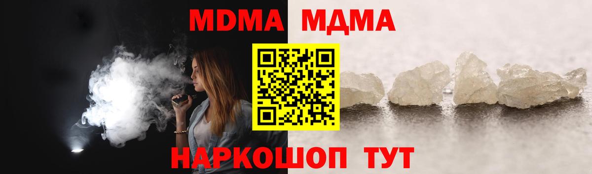 МДМА VHQ Кизляр