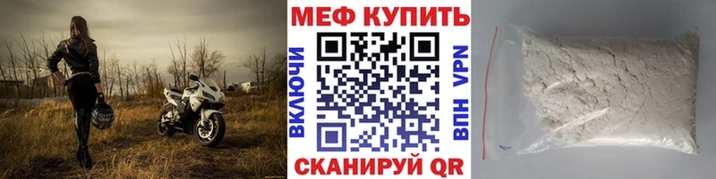Мефедрон мука  omg ONION  Кизляр  магазин продажи  