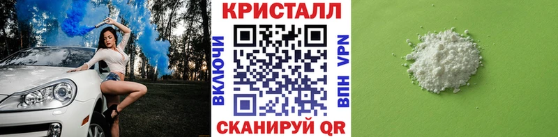 Метамфетамин Декстрометамфетамин 99.9%  дарнет шоп  мега ссылка  Кизляр 