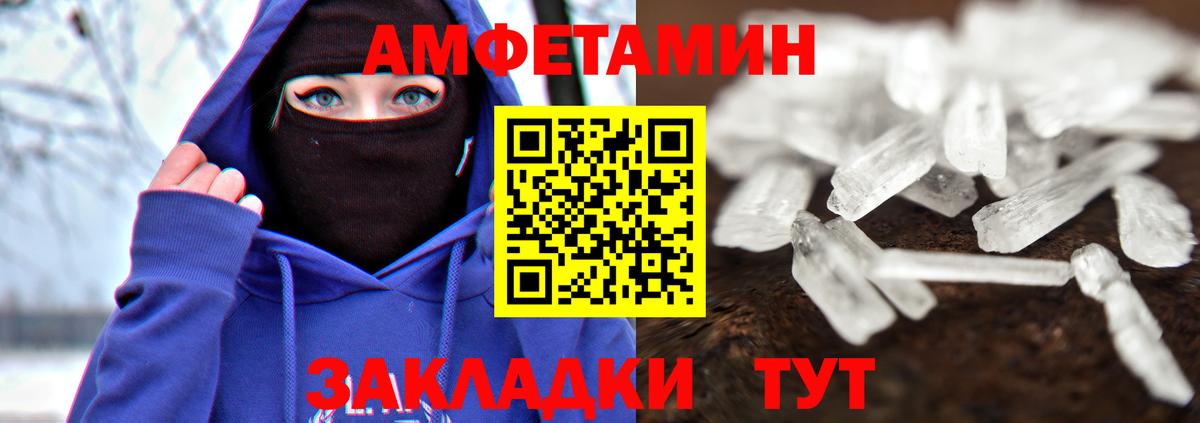 Первитин винт Кизляр