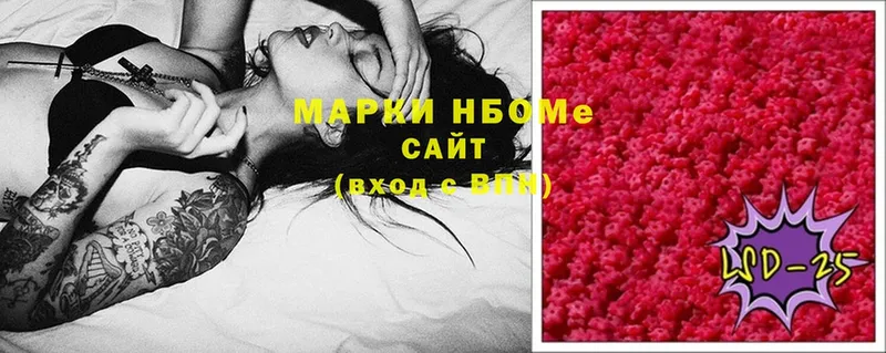 shop как зайти  Кизляр  Марки N-bome 1,8мг 