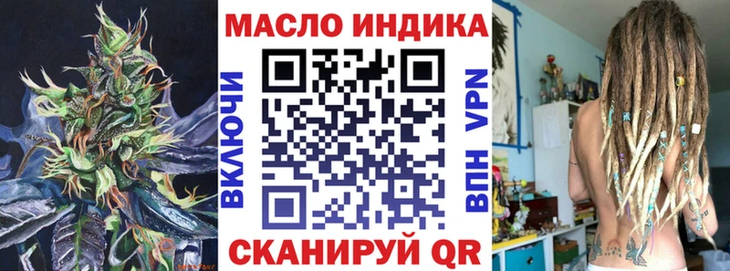 дарнет шоп Кизляр Дистиллят ТГК жижа