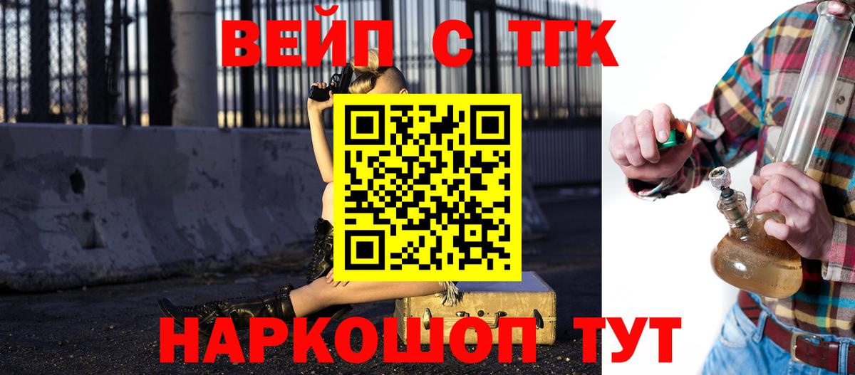 ТГК концентрат Кизляр