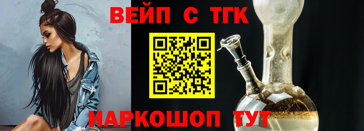 ОМГ ОМГ зеркало  Вход с VPN  Кизляр  ТГК гашишное масло 