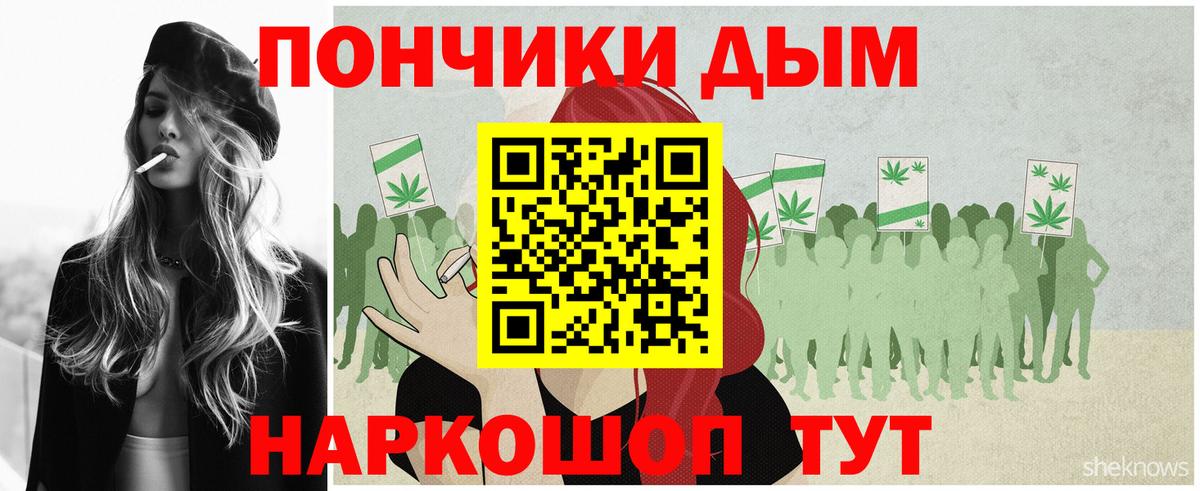 Канабис Bruce Banner Кизляр