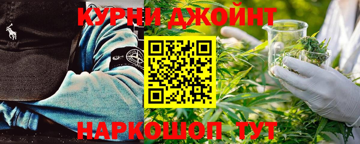 A PVP СК кристаллы  МЕТ  ТГК  MDMA  Мефедрон   Кизляр  Бошки Шишки  Кокаин  Вход с VPN 